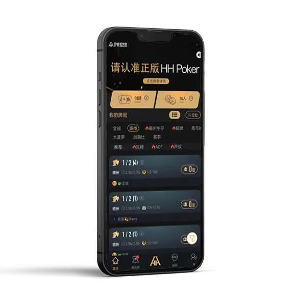 hhpoker俱乐部客服联系